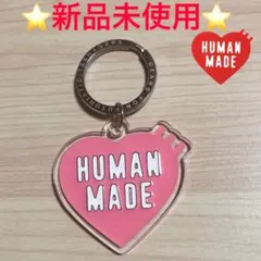 HUMAN MADE 原宿 限定 HEART KEYRING ピンク - メルカリ