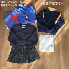 2026年最新】コビープリスクールの人気アイテム - メルカリ