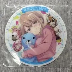 うちの会社の小さい先輩の話 ぼのフェス2022 コースター 斎創 いがらしみきお