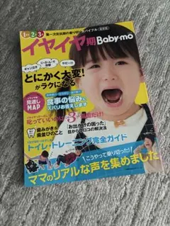 Item thumbnail for item 86e7c8c7-6f9b-4412-a750-0cde4b60ed66