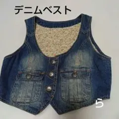 デニムベスト　ベスト　ジレ　ミニベスト　デニム　アウター トップス