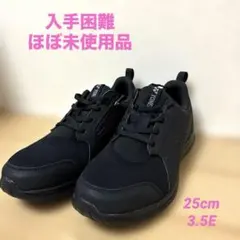 【入手困難】YONEX POWER CUSHION ヨネックス　パワークッションのサムネイル