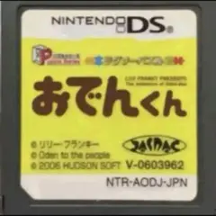 おでんくん パズルシリーズ ジグソーパズル
