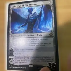 mtg 超稀少 英語版 ボーダーレス 七つの死の種父 fdn - メルカリ