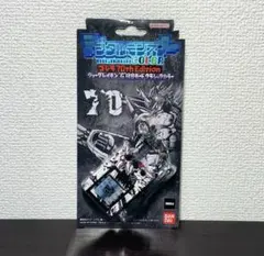 デジタルモンスターCOLOR ゴジラ 70th G侵食モード クラシックカラー