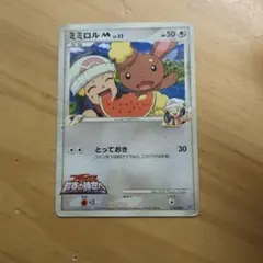 2026年最新】ミミロルmの人気アイテム - メルカリ