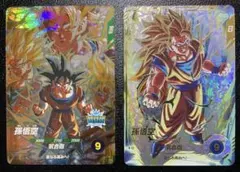 ドラゴンボールスーパーダイバーズ 孫悟空 SDV3-002 2枚セット