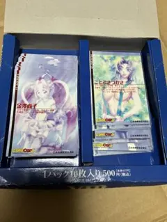 『ヴィーナスインパラダイス VIP』98 winterトレーディングカード