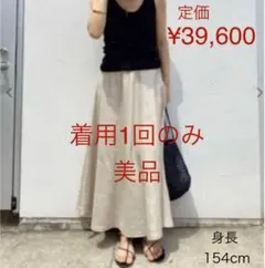 2026年最新】アササルファーゾメスカートの人気アイテム - メルカリ