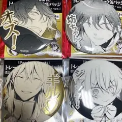 PandoraHearts パンドラハーツ 缶バッジ comical ギルバート PandoraHearts パンドラハーツ 缶バッジ ギルバート ギル - メルカリ