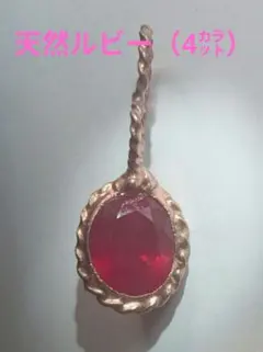 ルビー ネックレス