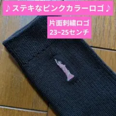 ◆EAST BOY◆レディース・ソックス・ピンク色片面刺繍ロゴ・１足♪♪♪のサムネイル