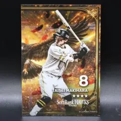 ソフトバンクホークス #99野村勇選手タカコレカード 2026 - メルカリ