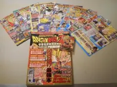 2026年最新】ドラゴンボールデータカードダス ブックの人気アイテム
