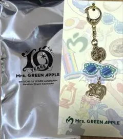 Mrs. GREEN APPLE 10 YEARS キーホルダー　ミセス　ポプア
