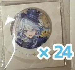 2025年最新】原神 フリーナ 缶バッジの人気アイテム - メルカリ