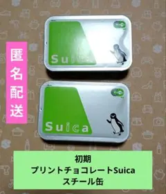 Suicaのペンギン スライド式 缶ケース 2個 初期シール版