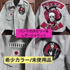 2026年最新】ダムドジャパンの人気アイテム - メルカリ