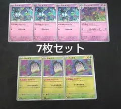 2026年最新】ポケモンカード 汎用カード まとめ売りの人気アイテム