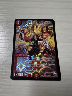ボルシャック・クロス・NEX