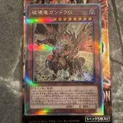 2026年最新】デュエルセット 光の黄金櫃の人気アイテム - メルカリ