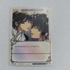 2025年最新】clamp in cardlandの人気アイテム - メルカリ