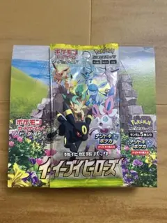 ポケモンカードゲーム 強化拡張パック イーブイヒーローズ 1パック