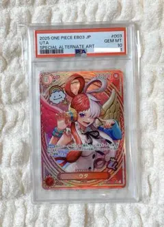 【PSA10】　ワンピース ヒロインズエディション ウタ SP EB03-003のサムネイル