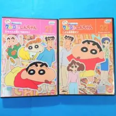 ⭐︎8.クレヨンしんちゃん 第3期シリーズ TV版傑作選 12 22 DVDセット