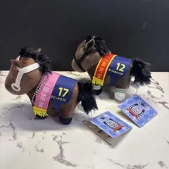 サラブレッドコレクション　マスコットボールチェーン21