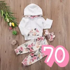 70サイズ　セットアップ　キッズ　女の子　花柄　パーカー　リボン　3点セット