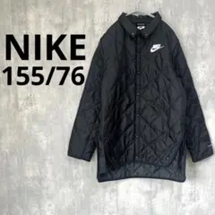 NIKE シンセティックフィル ジャケット L 150 黒 キルティング キッズ