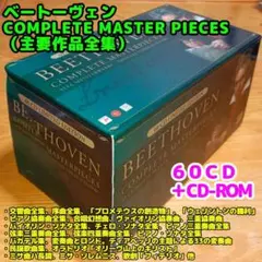 2026年最新】ベートーヴェン:ミサ・ソレムニスの人気アイテム - メルカリ