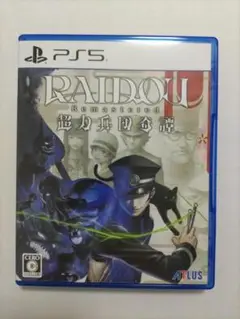 RAIDOU Remastered 超力兵団奇譚 PS5