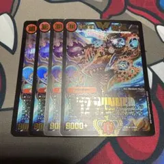 勝利宣言 鬼丸覇 鬼丸ヘッド シークレット - メルカリ