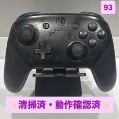 2025年最新】Switch プロコン スマブラの人気アイテム - メルカリ