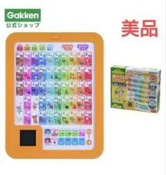 ❀ 学研 あそびながらよくわかる あいうえおタブレット ❀のサムネイル