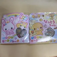 おはじきシール なっとうちゃん フワフワらびちゃん　2個セット　正規品　匿名発送