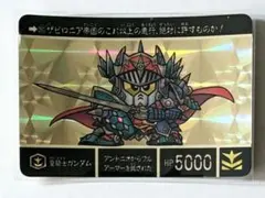 2025年最新】皇騎士ガンダム カードダスの人気アイテム - メルカリ