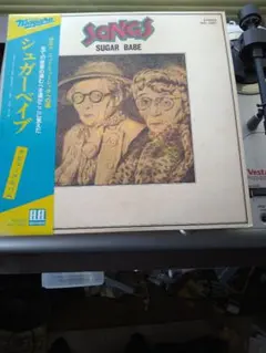 2026年最新】LP SUGAR BABE SONGSの人気アイテム - メルカリ
