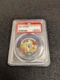 【PSA6】寶可夢巴特里歐 阿爾宙斯 閃卡 大師球 PSA10