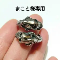 【 スカルのスネークリング 】