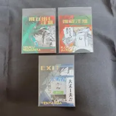 僕のヒーローアカデミア ヒロアカ アテンションステッカー 緑谷出久 爆豪勝己