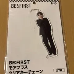 2025年最新】be:first シュント キーホルダーの人気アイテム - メルカリ