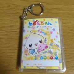 Item thumbnail for item 405baddf-c3a0-433f-aa42-69a1ced4e9a0