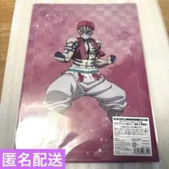 鬼滅の刃 無限城編 アニプレックス E賞 クリアファイル&ブロマイド　猗窩座