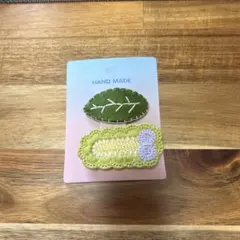 手編みヘアピンセット 緑と薄紫