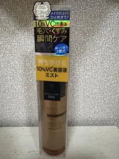 クオリティファースト ダーマレーザー イレイズVC 美容液ミスト