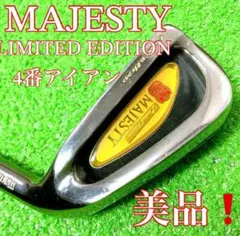 2026年最新】マジェスティ アイアンの人気アイテム - メルカリ