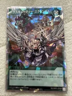 2025年最新】エクスキューティー オーバーラッシュの人気アイテム